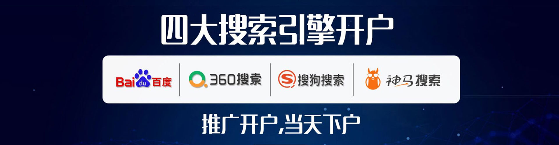 江孜信息流代运营